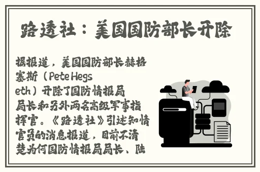 年轻的小峓子3普通话